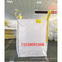 bulk aluminum foil lined flexible container liner bag unloading by ZR